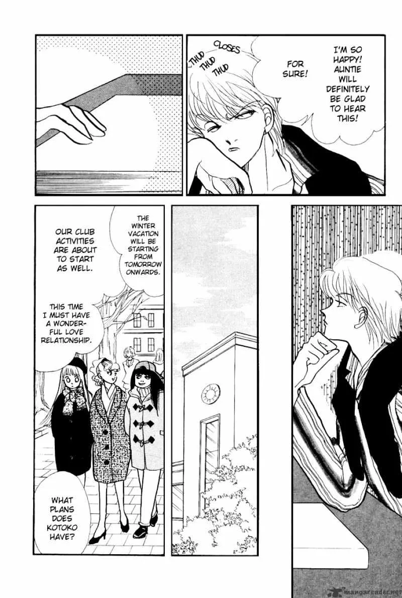 Itazura na Kiss - Page 5