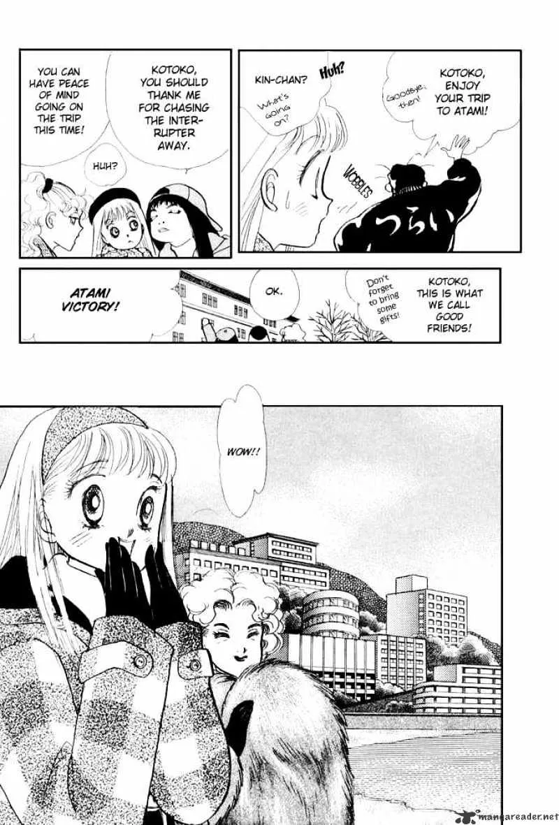 Itazura na Kiss - Page 8