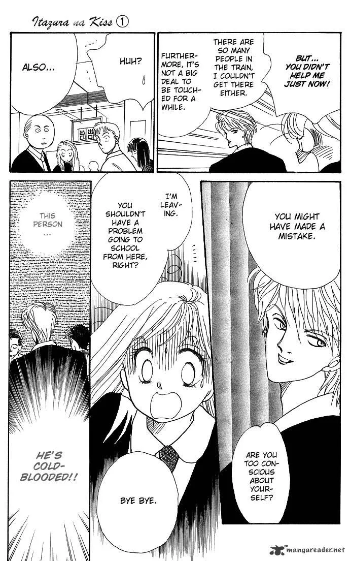 Itazura na Kiss - Page 11