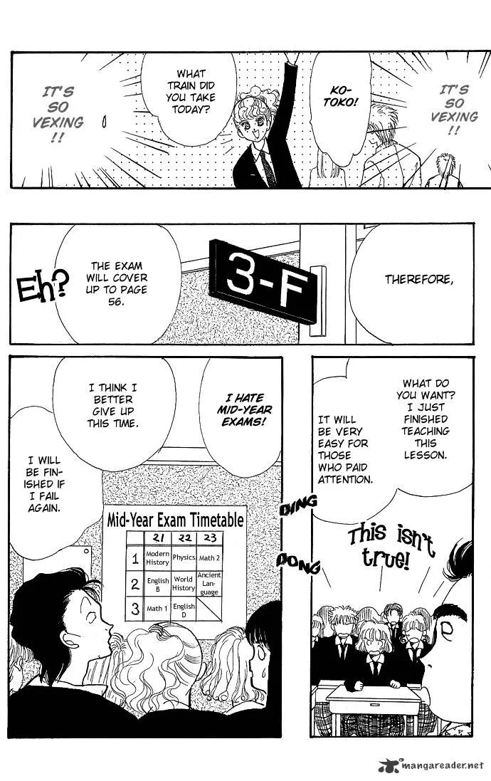 Itazura na Kiss - Page 12