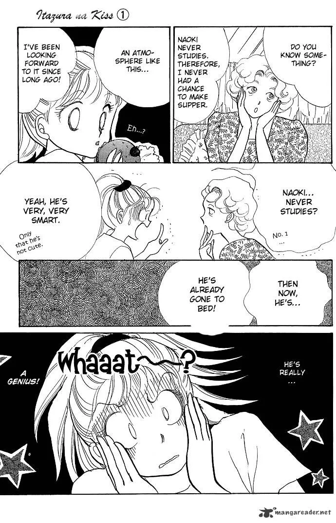 Itazura na Kiss - Page 17