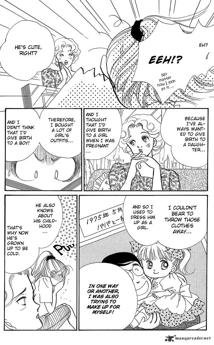 Itazura na Kiss - Page 20