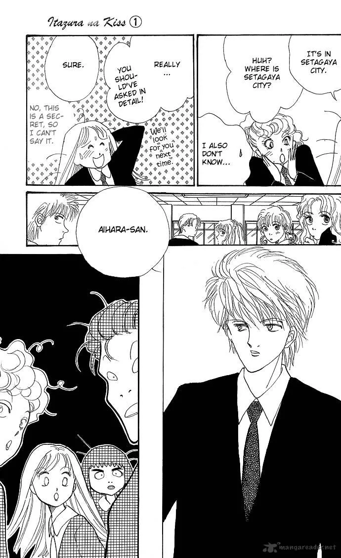 Itazura na Kiss - Page 23