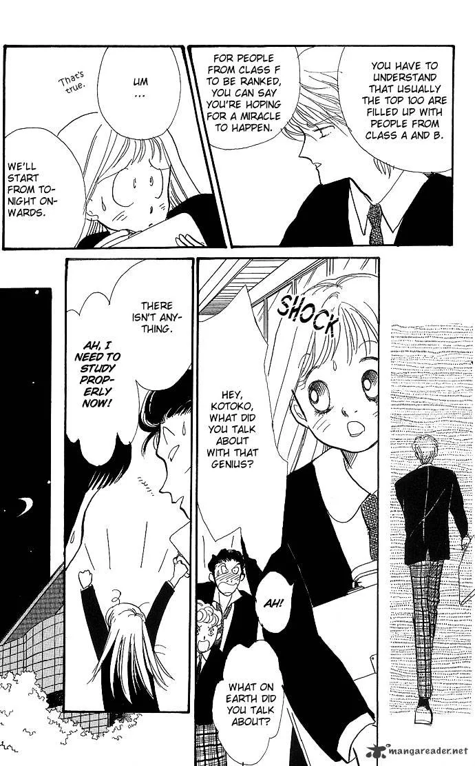 Itazura na Kiss - Page 30