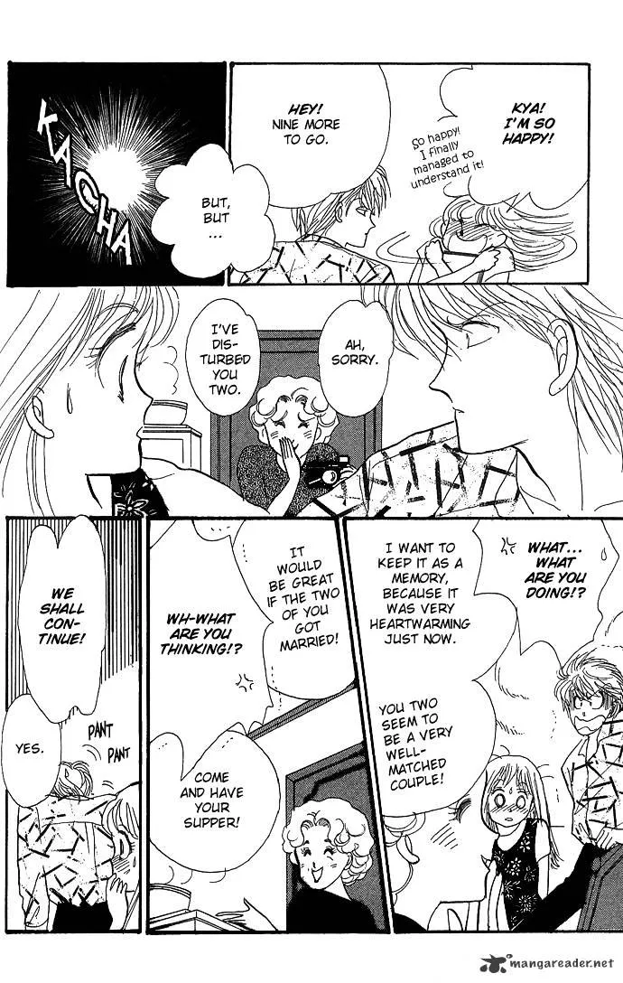 Itazura na Kiss - Page 36