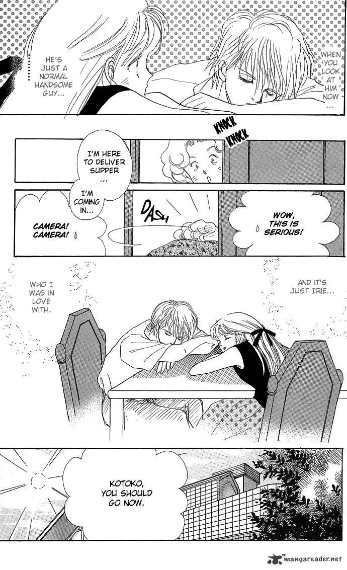 Itazura na Kiss - Page 39