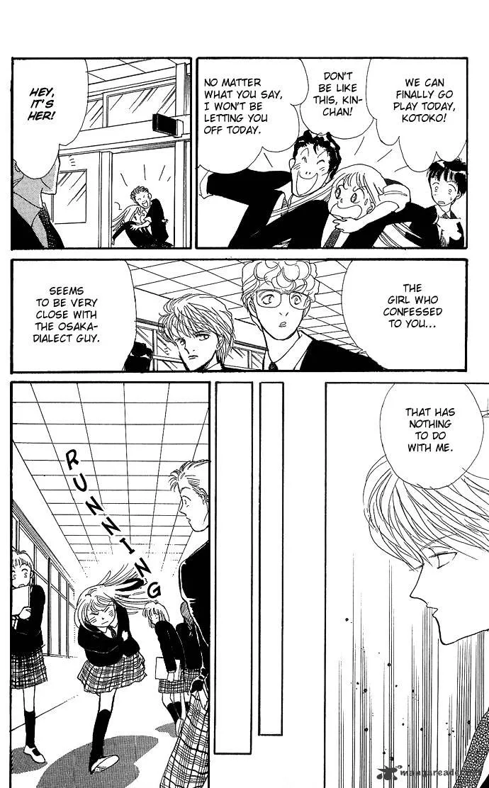 Itazura na Kiss - Page 42