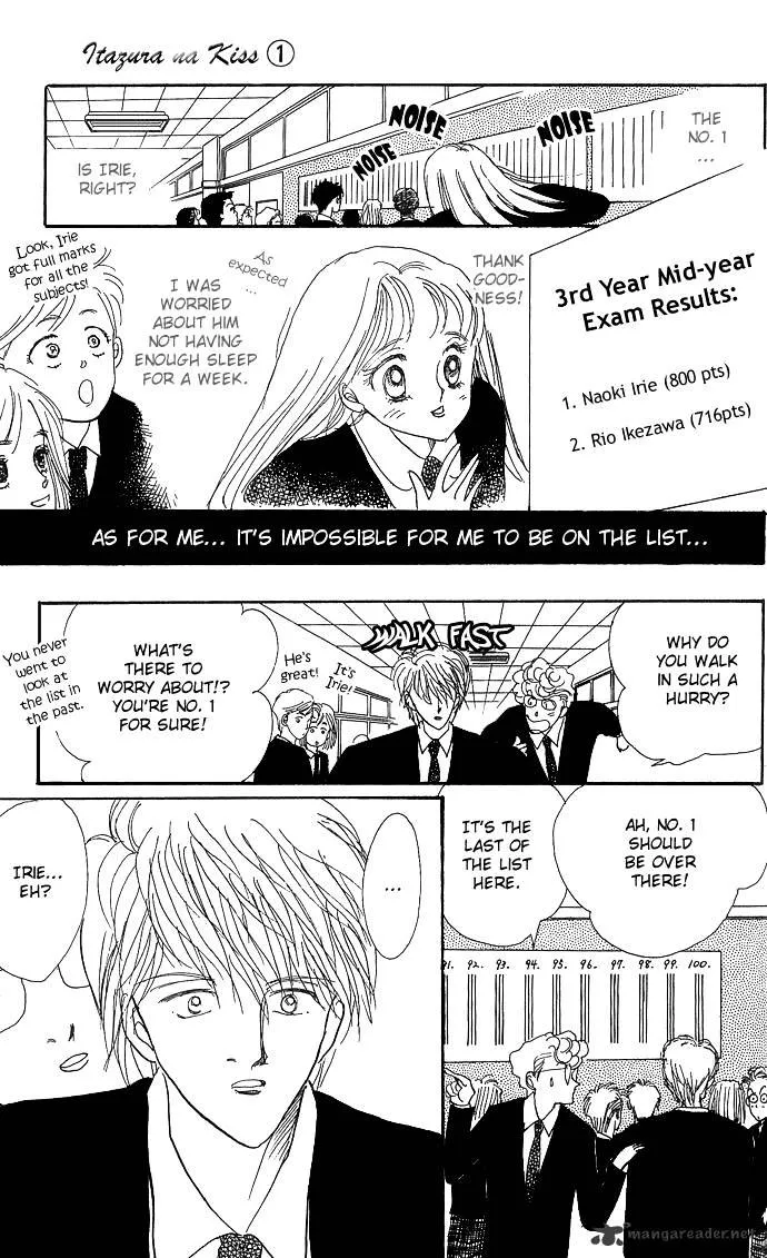 Itazura na Kiss - Page 43