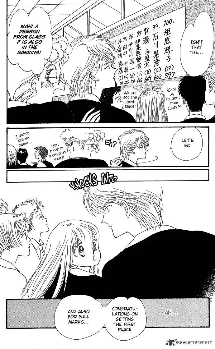 Itazura na Kiss - Page 44