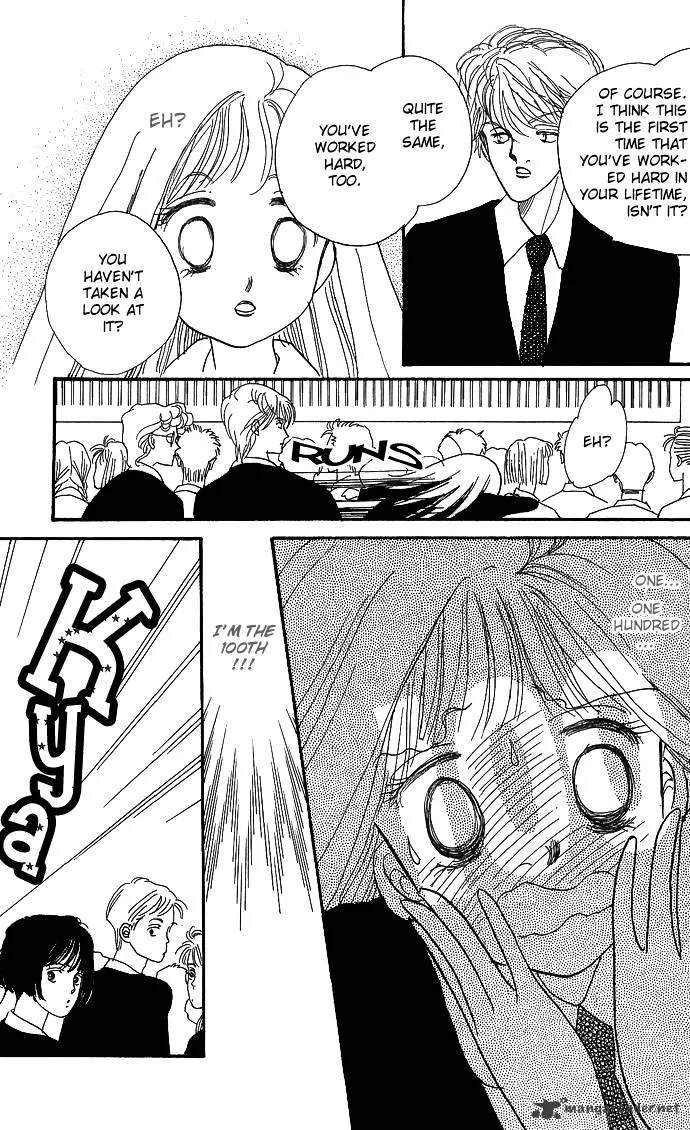 Itazura na Kiss - Page 45