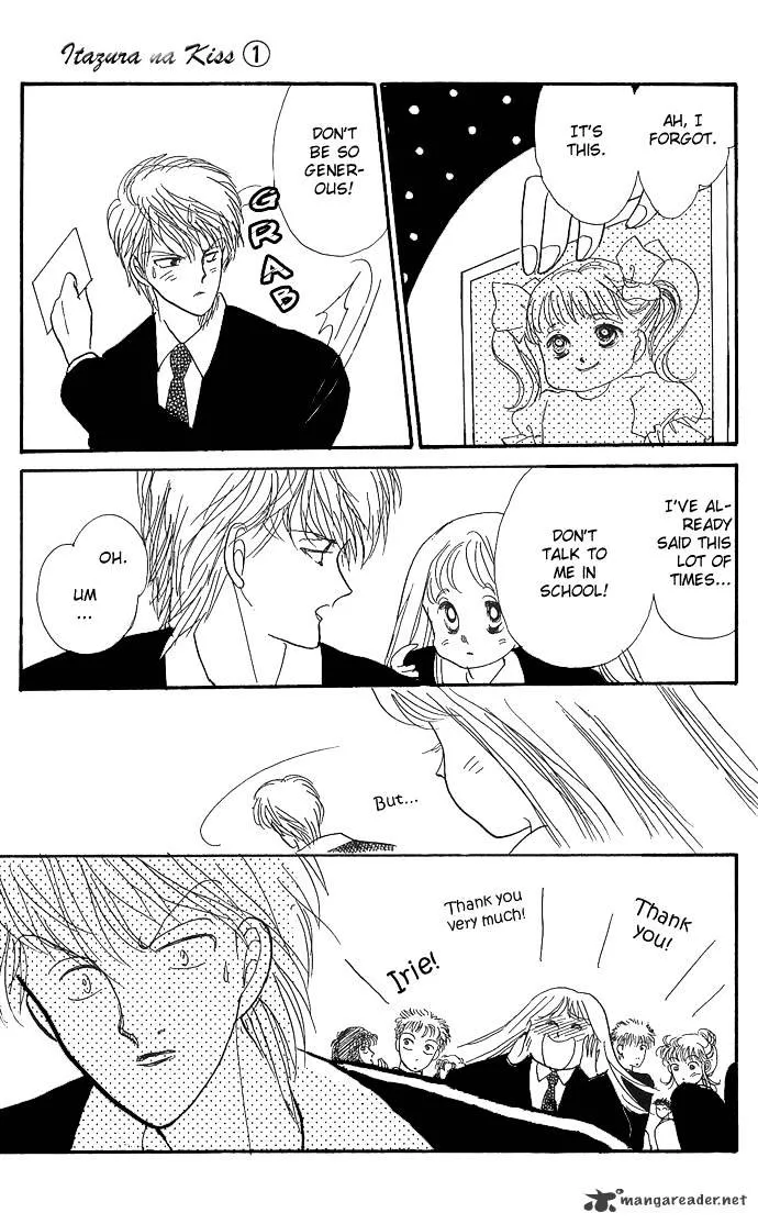 Itazura na Kiss - Page 47