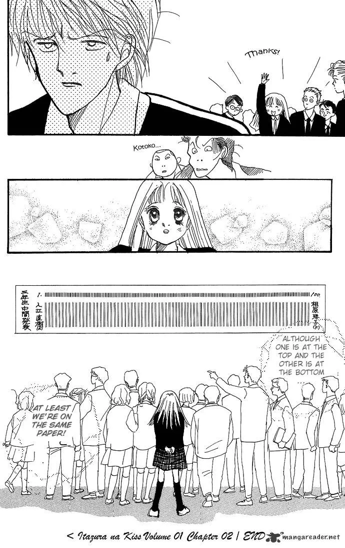 Itazura na Kiss - Page 48