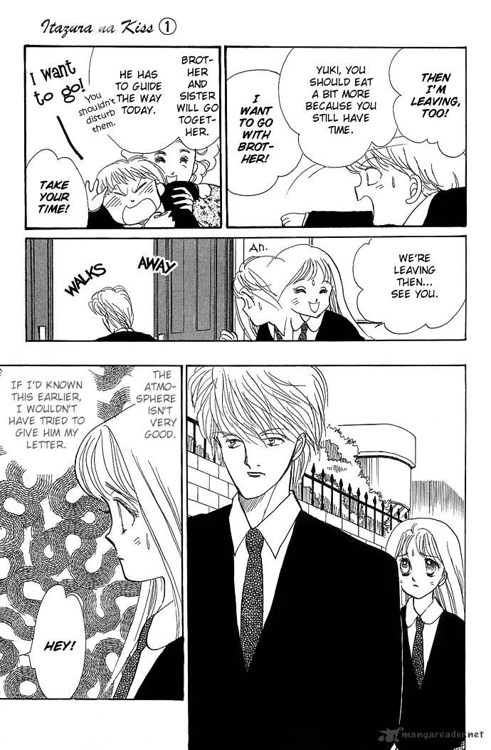 Itazura na Kiss - Page 5