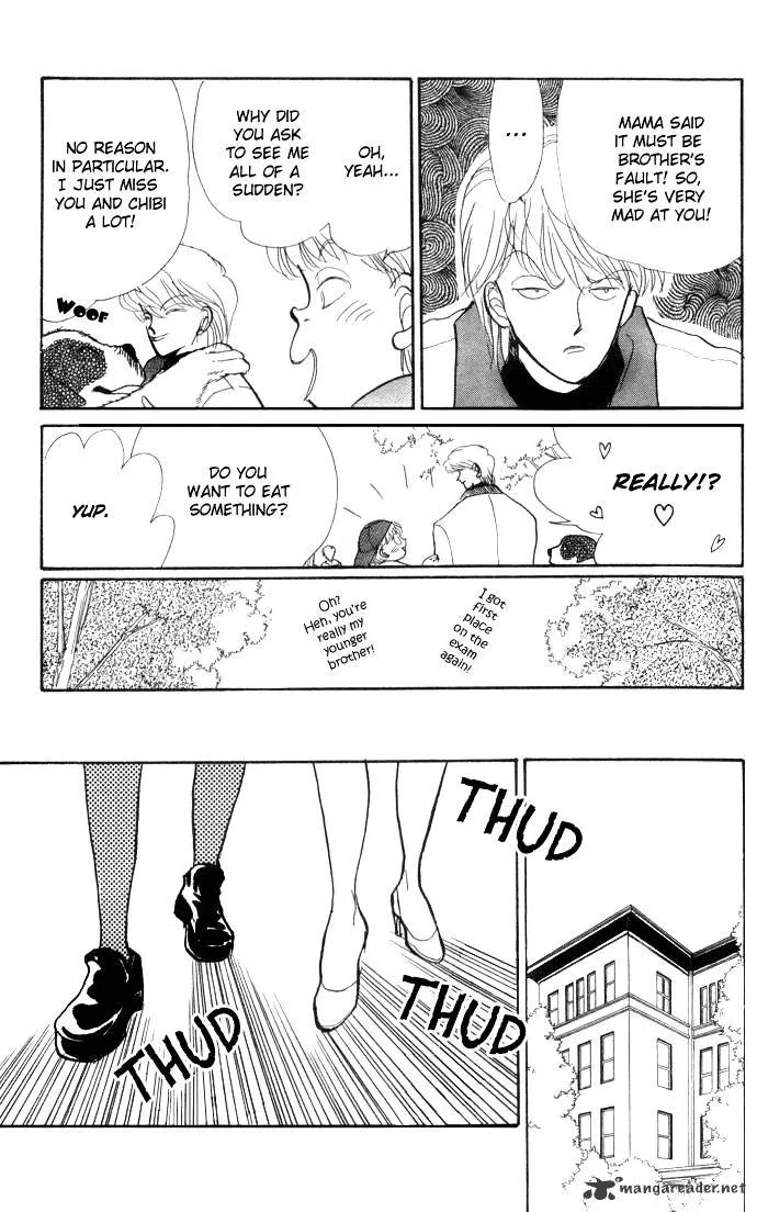 Itazura na Kiss - Page 18