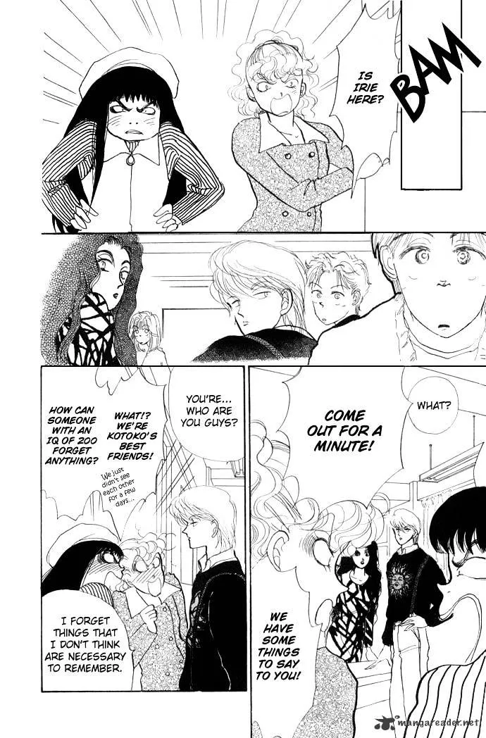 Itazura na Kiss - Page 19