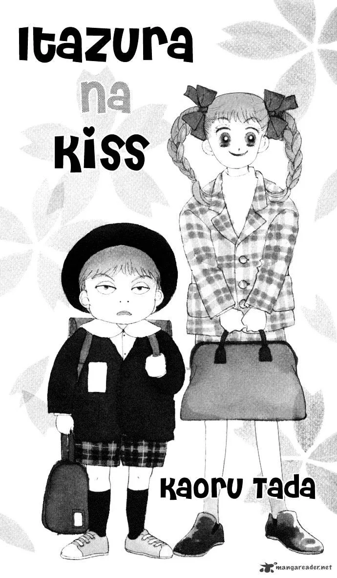 Itazura na Kiss - Page 2