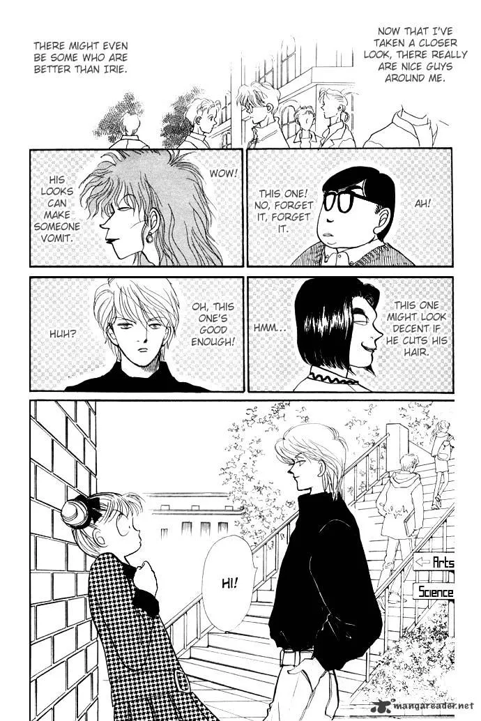 Itazura na Kiss - Page 25