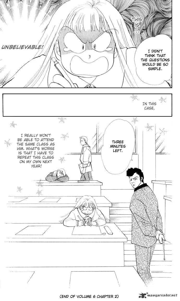 Itazura na Kiss - Page 42