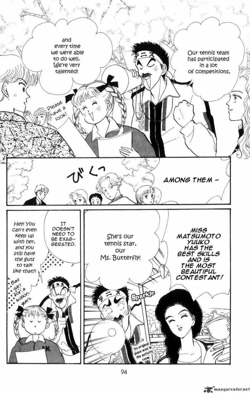 Itazura na Kiss - Page 1