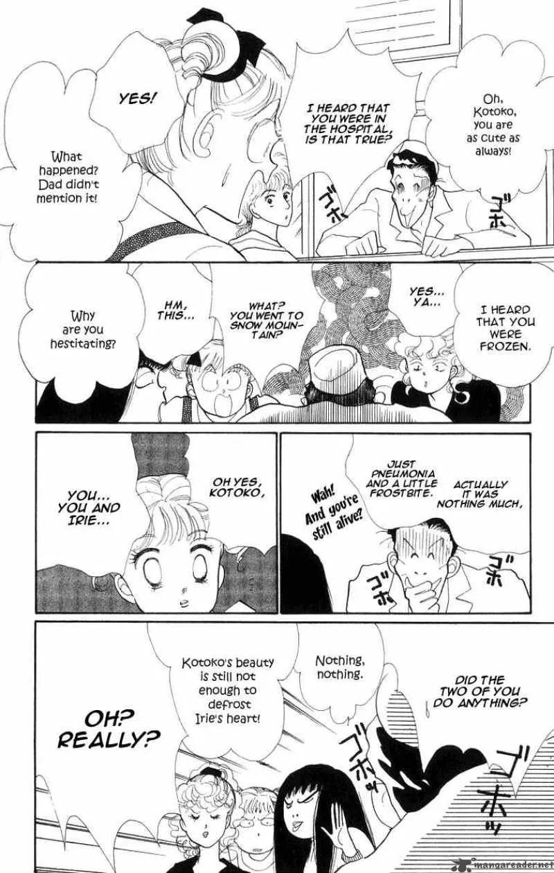 Itazura na Kiss - Page 14