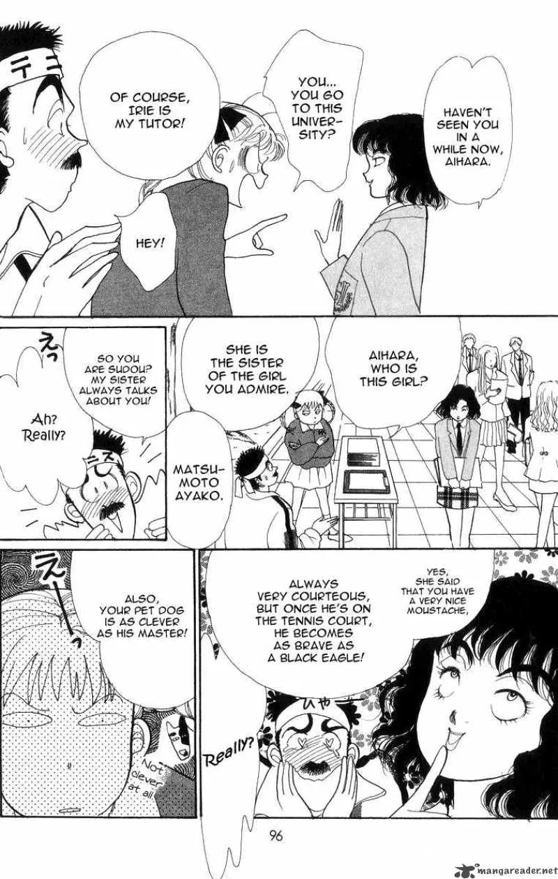 Itazura na Kiss - Page 3