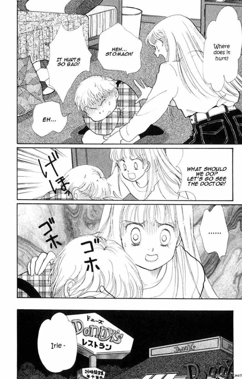 Itazura na Kiss - Page 30