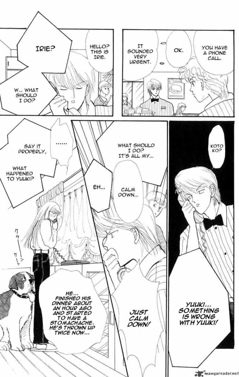 Itazura na Kiss - Page 31