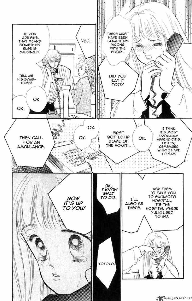 Itazura na Kiss - Page 32