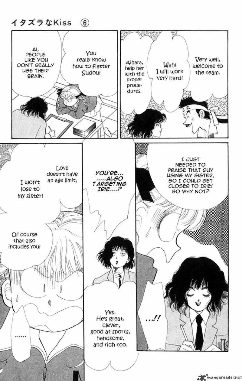 Itazura na Kiss - Page 4