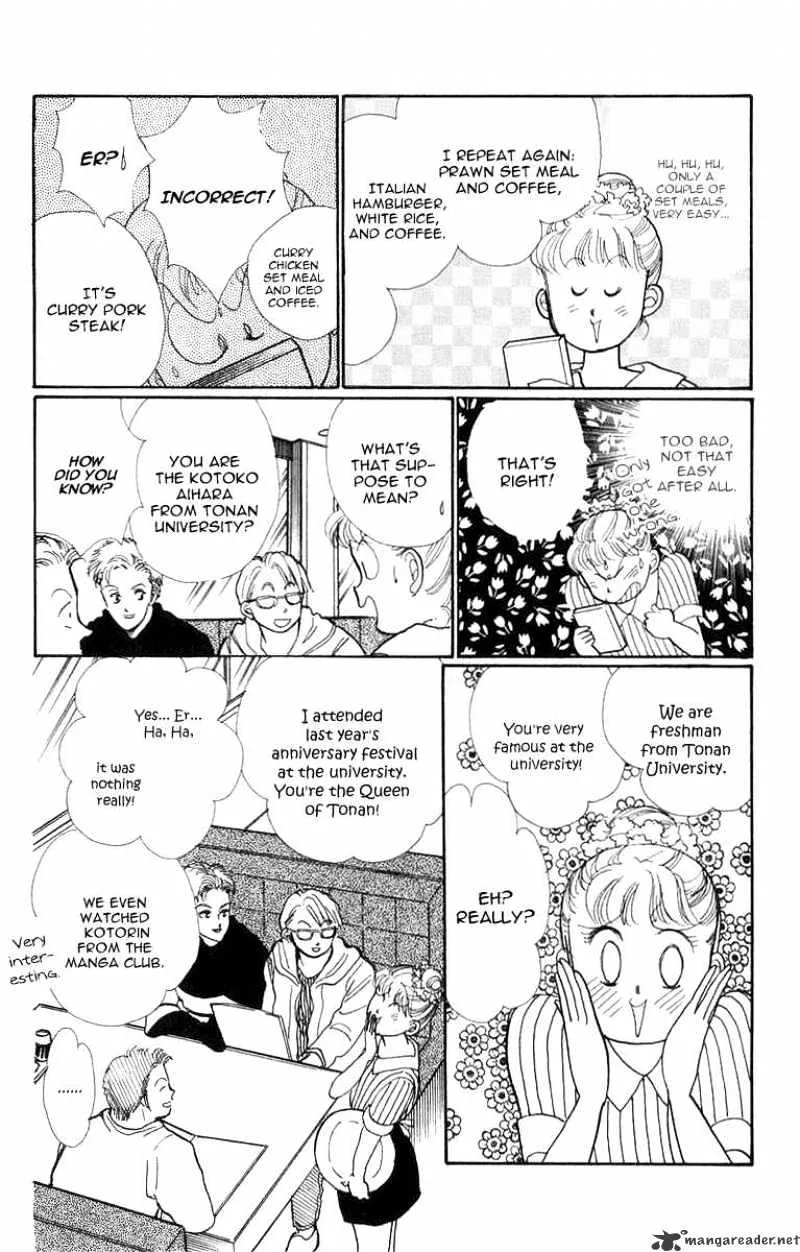 Itazura na Kiss - Page 12