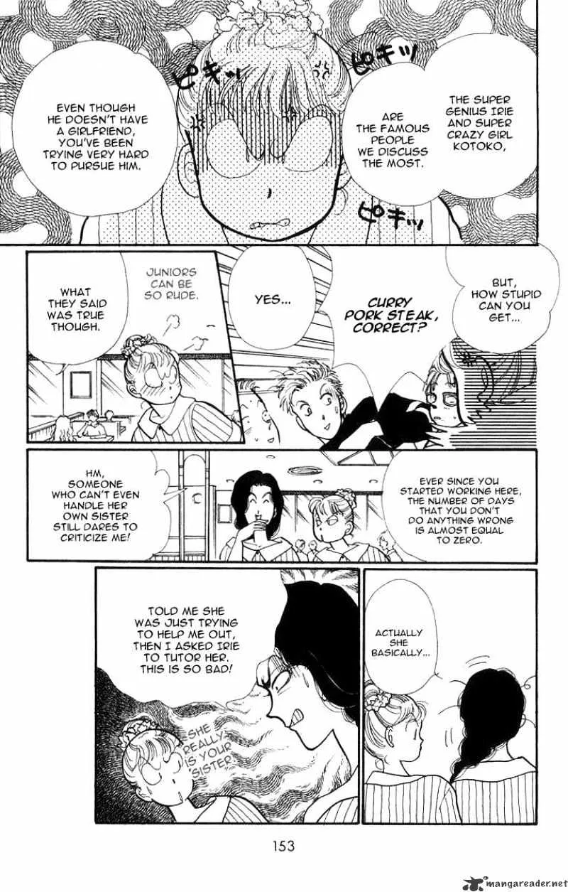 Itazura na Kiss - Page 13