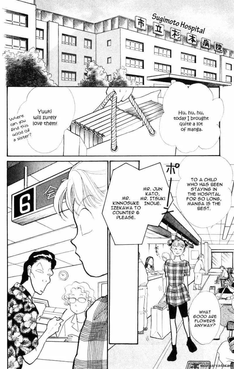 Itazura na Kiss - Page 14