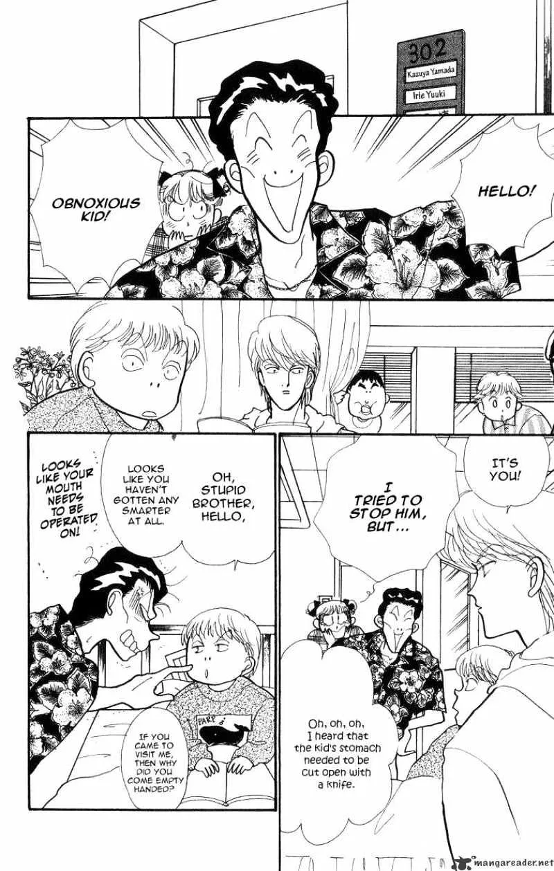 Itazura na Kiss - Page 16