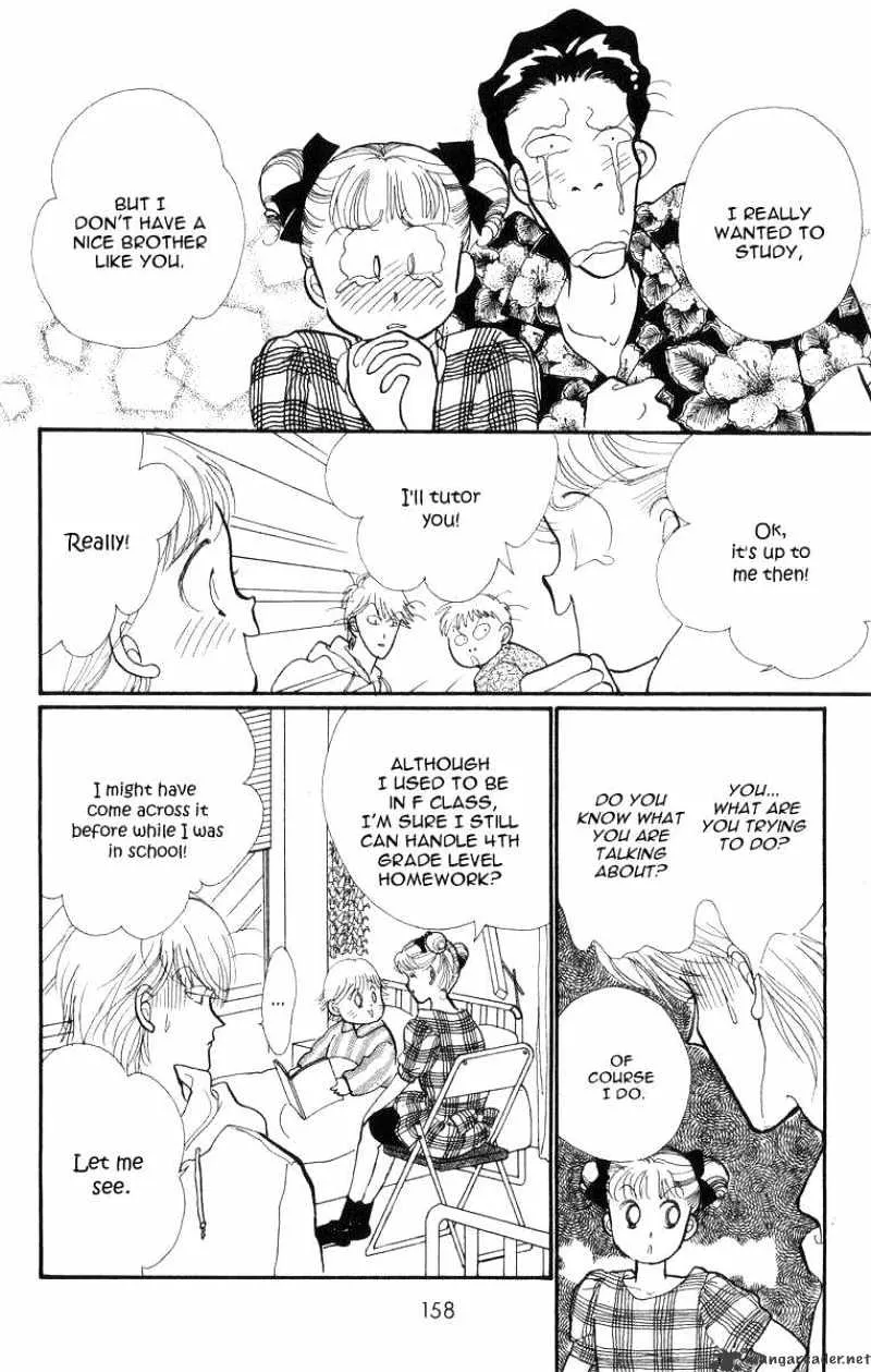 Itazura na Kiss - Page 18