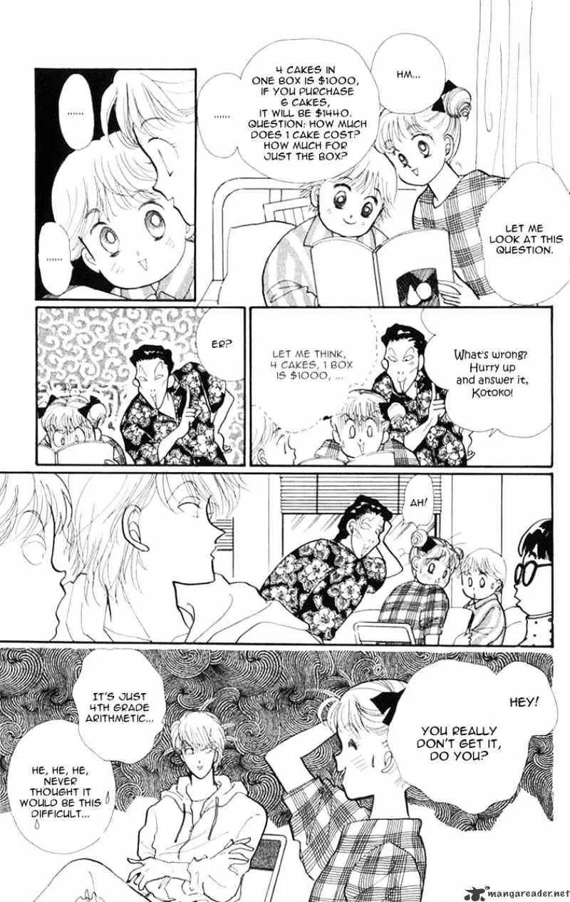 Itazura na Kiss - Page 19