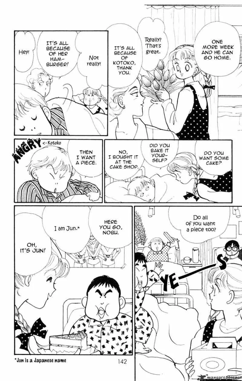 Itazura na Kiss - Page 2