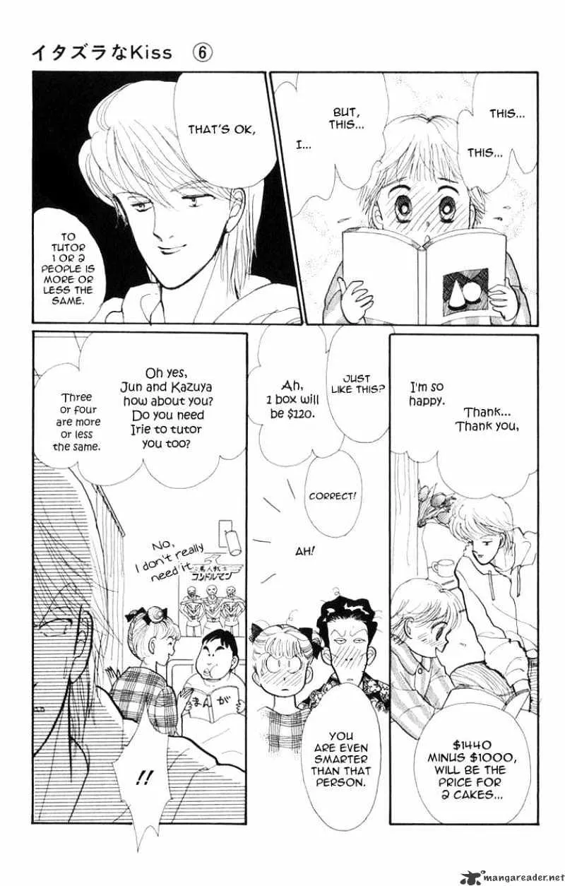 Itazura na Kiss - Page 21