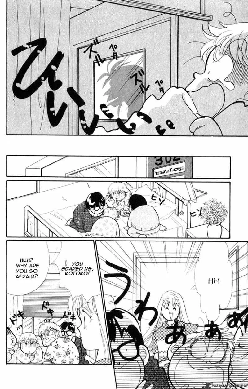 Itazura na Kiss - Page 24