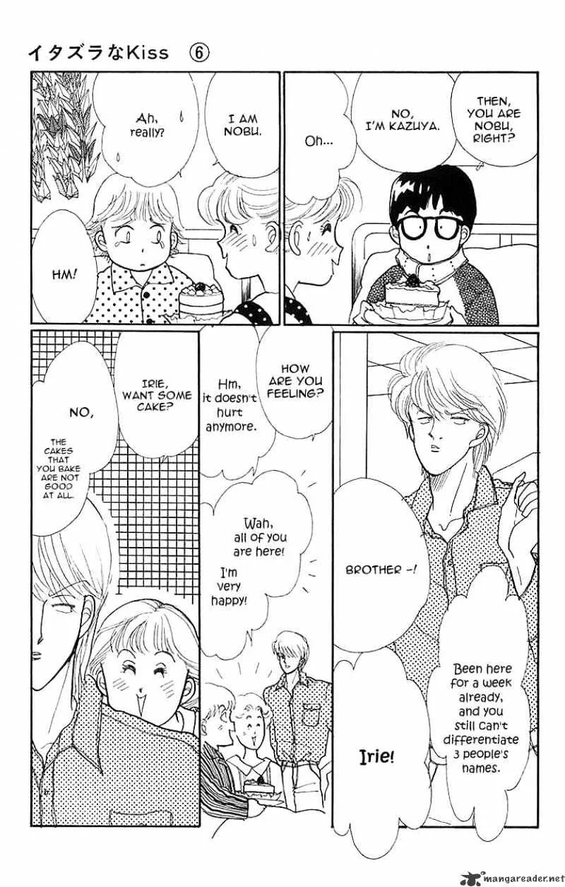 Itazura na Kiss - Page 3