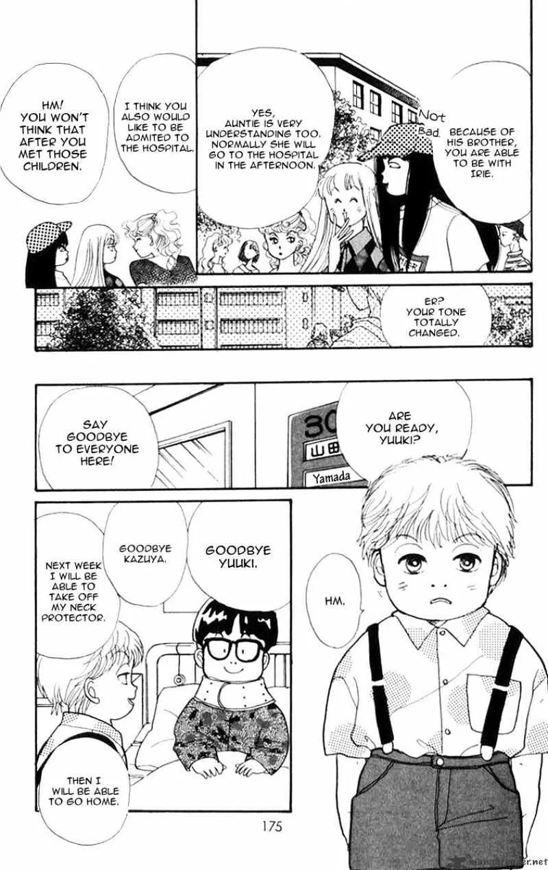 Itazura na Kiss - Page 35