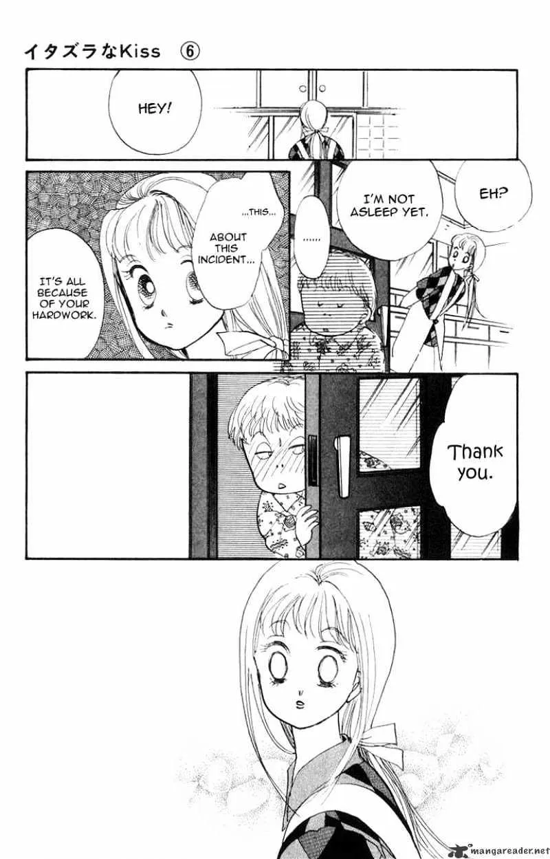 Itazura na Kiss - Page 41