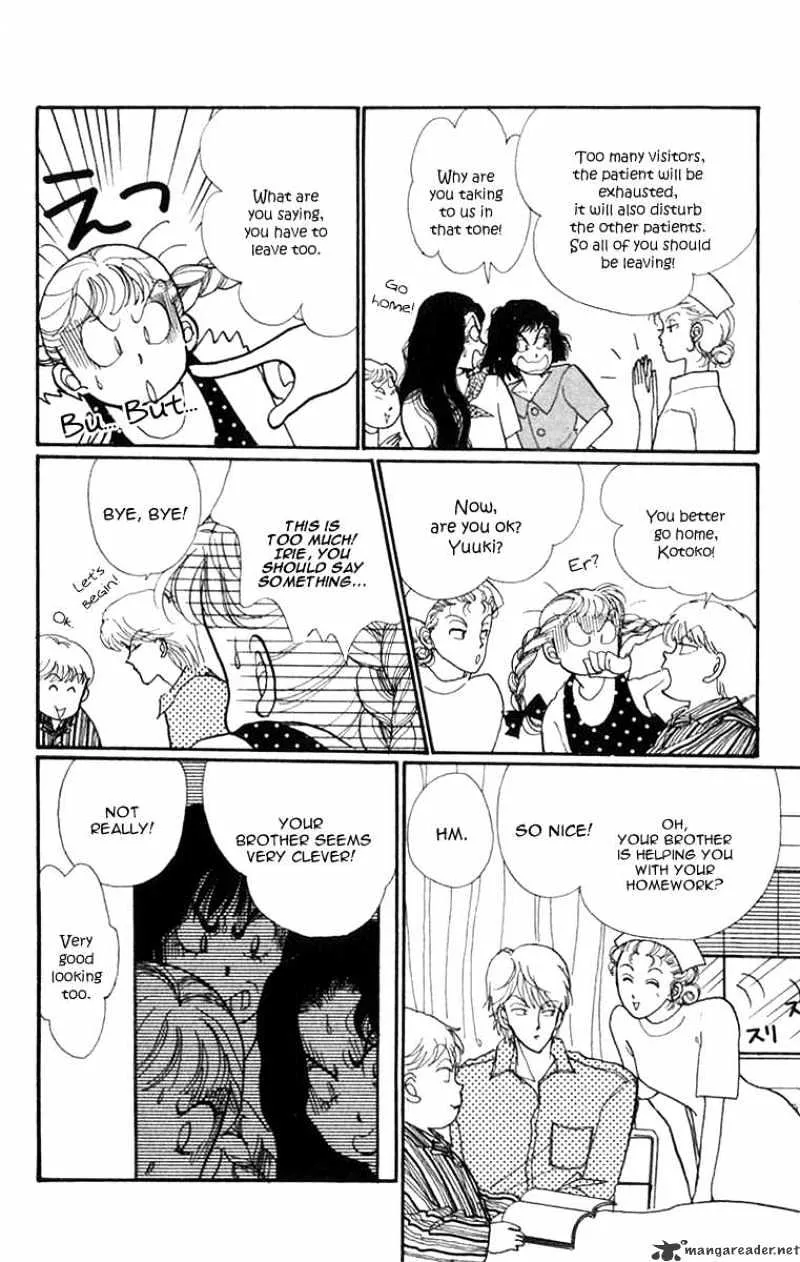 Itazura na Kiss - Page 8