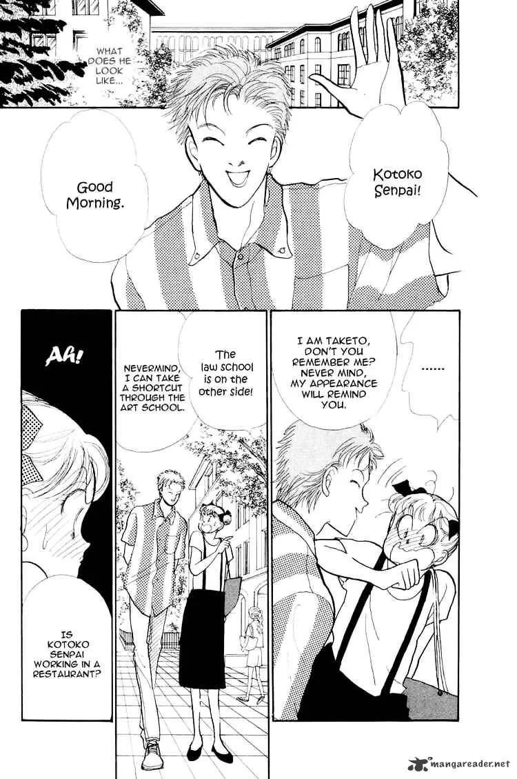 Itazura na Kiss - Page 12