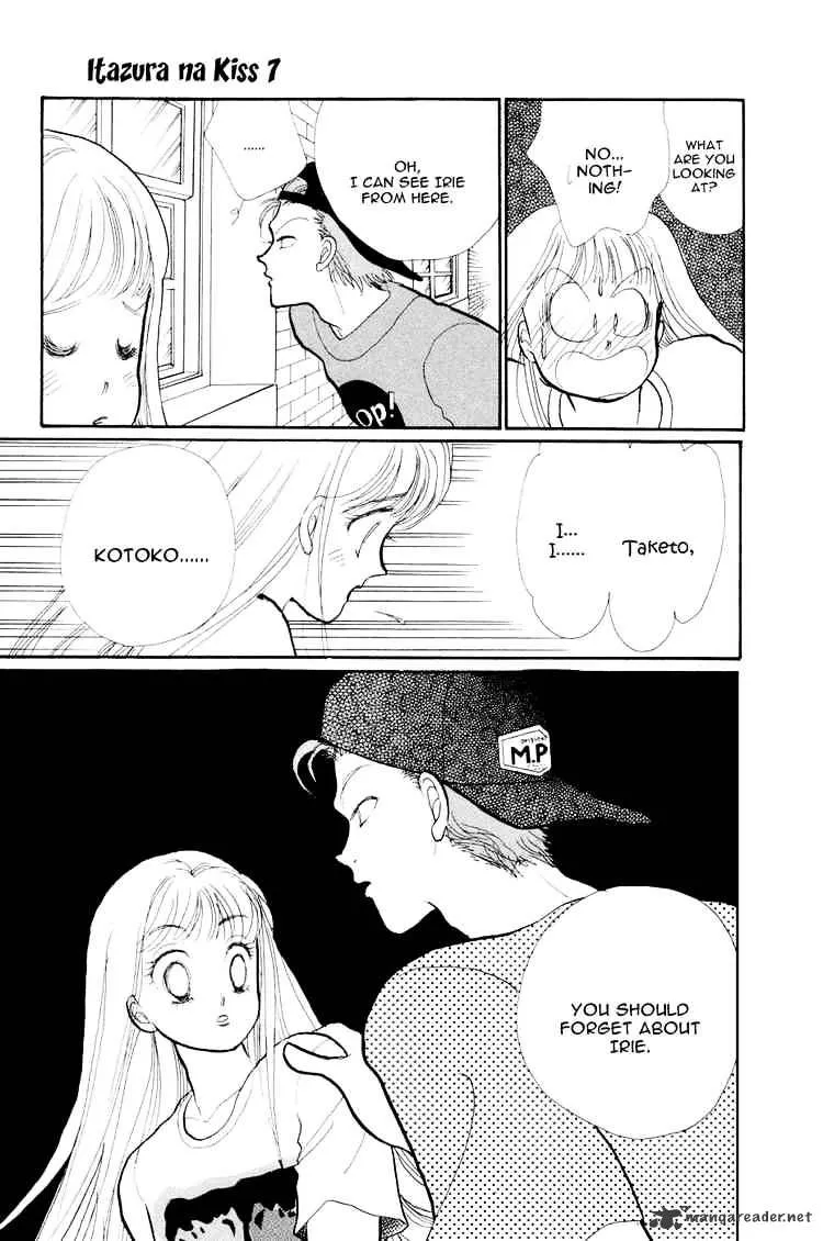 Itazura na Kiss - Page 38