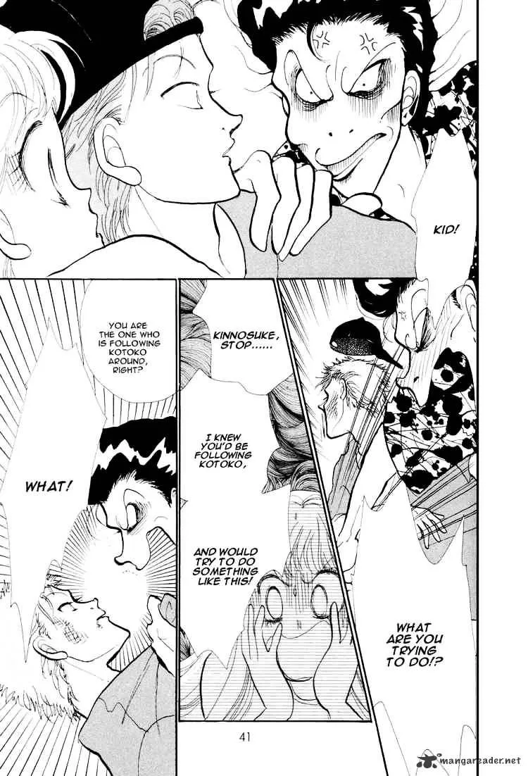 Itazura na Kiss - Page 40