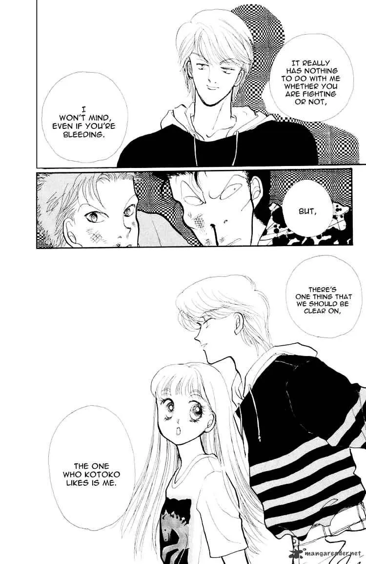 Itazura na Kiss - Page 43