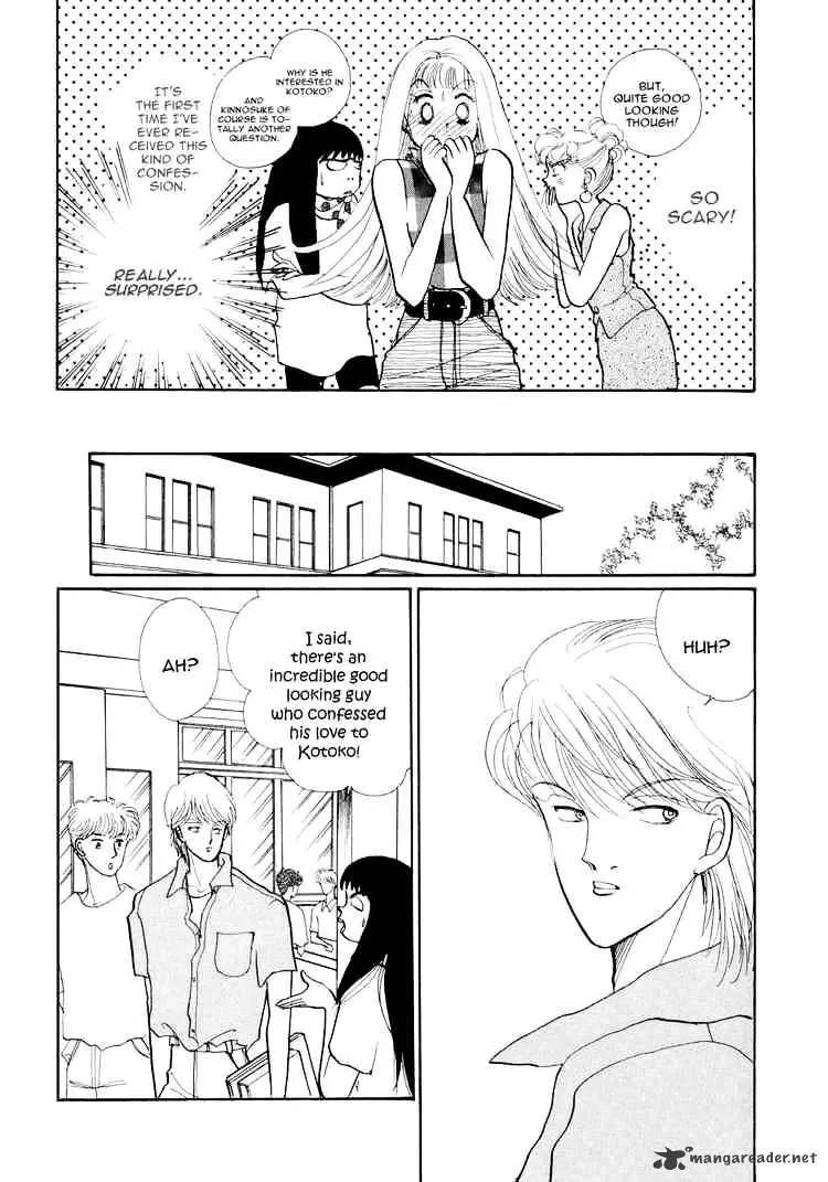 Itazura na Kiss - Page 8