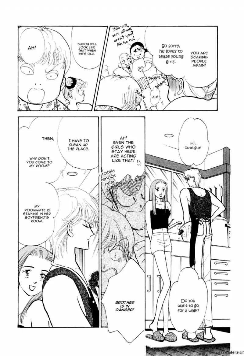 Itazura na Kiss - Page 19