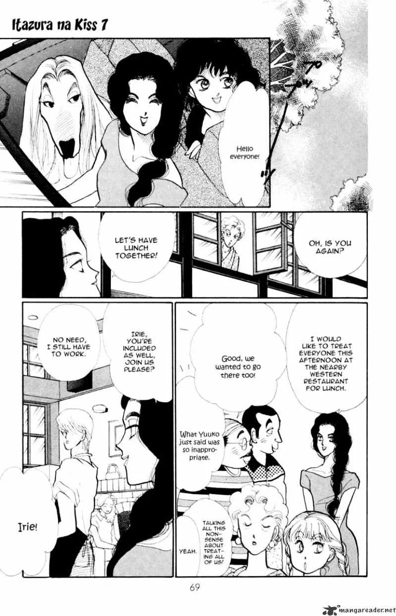 Itazura na Kiss - Page 22