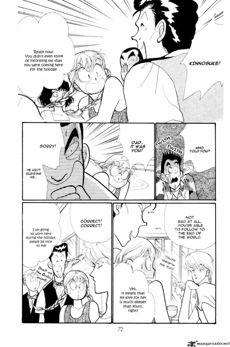 Itazura na Kiss - Page 25